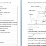 Иллюстрация №1: Контроль качества производства изделий из акрилового камня (Дипломные работы - Автоматизация технологических процессов, Технологические машины и оборудование).